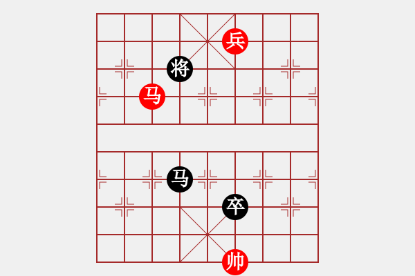 象棋棋譜圖片：以牙還牙 紅先和 - 步數(shù)：30 