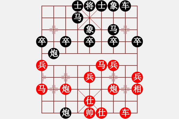 象棋棋譜圖片：火車(chē)頭金波（紅先負(fù)）吉林洪智 - 步數(shù)：30 