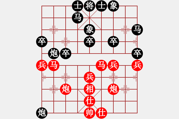 象棋棋譜圖片：火車(chē)頭金波（紅先負(fù)）吉林洪智 - 步數(shù)：40 