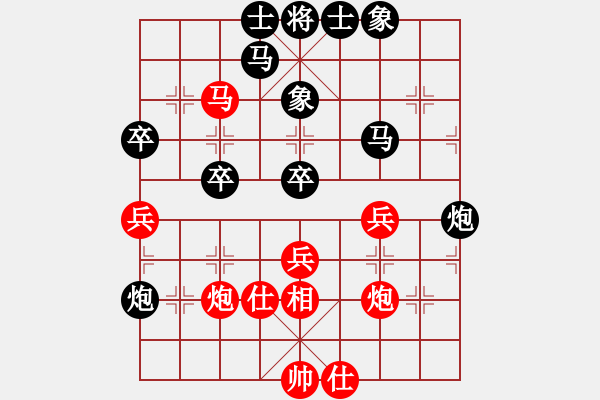 象棋棋譜圖片：火車(chē)頭金波（紅先負(fù)）吉林洪智 - 步數(shù)：50 