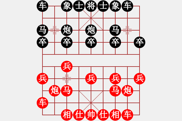 象棋棋谱图片：张子明 先胜 许巨生 - 步数：10 
