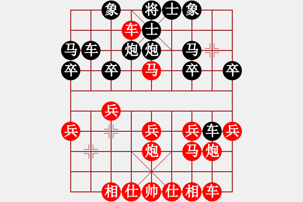 象棋棋譜圖片：張子明 先勝 許巨生 - 步數(shù)：20 