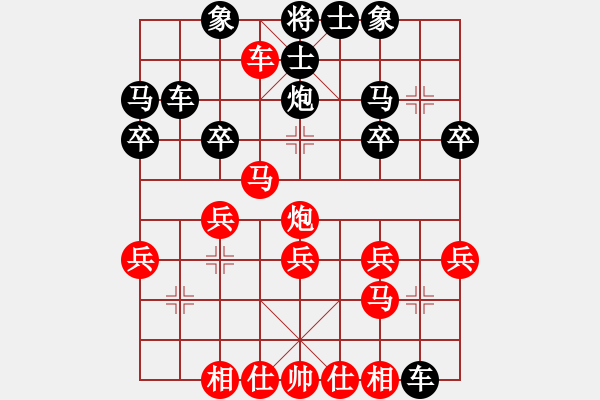 象棋棋谱图片：张子明 先胜 许巨生 - 步数：30 