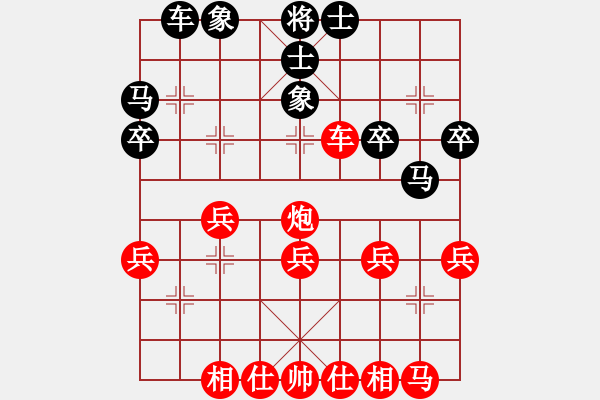 象棋棋谱图片：张子明 先胜 许巨生 - 步数：40 