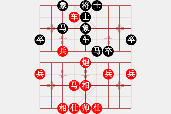 象棋棋谱图片：张子明 先胜 许巨生 - 步数：60 