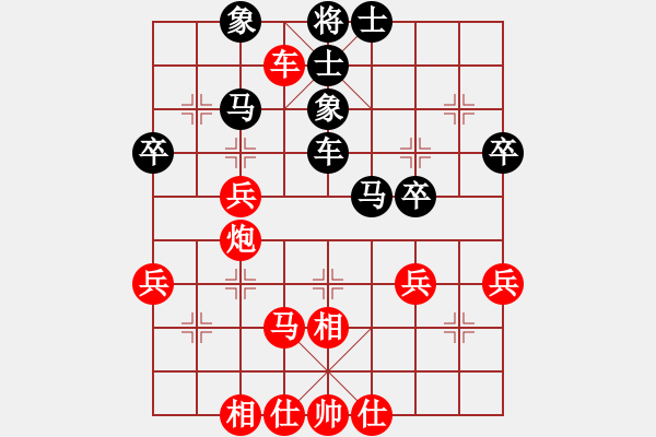 象棋棋谱图片：张子明 先胜 许巨生 - 步数：61 