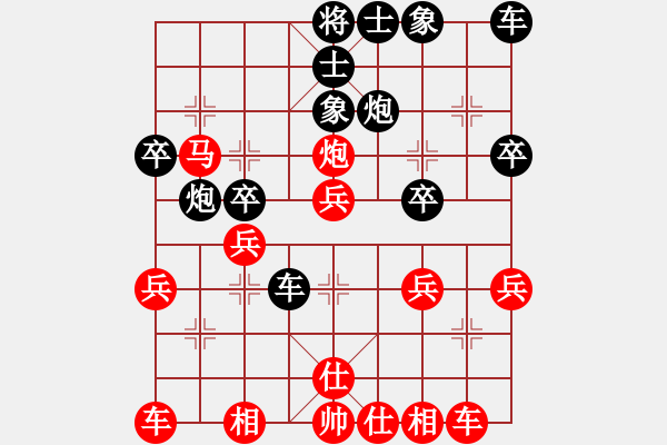 象棋棋譜圖片：聽濤_仙人指路[紅] -先勝- 和棋社會(huì)[黑] - 步數(shù)：30 