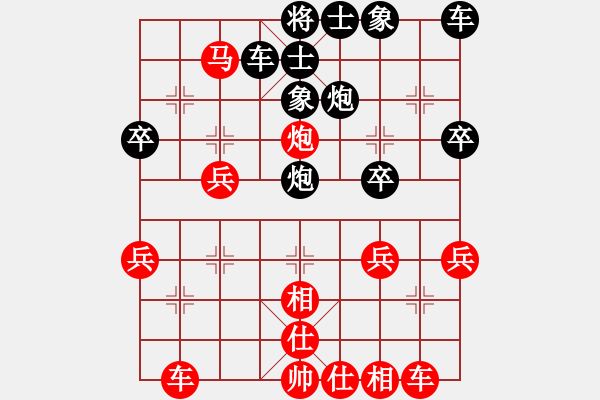 象棋棋譜圖片：聽濤_仙人指路[紅] -先勝- 和棋社會(huì)[黑] - 步數(shù)：37 