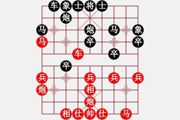 象棋棋譜圖片：五9 南京童本平先負(fù)鎮(zhèn)江吳欣洋 - 步數(shù)：30 