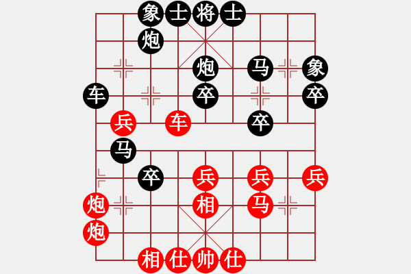 象棋棋譜圖片：五9 南京童本平先負(fù)鎮(zhèn)江吳欣洋 - 步數(shù)：40 