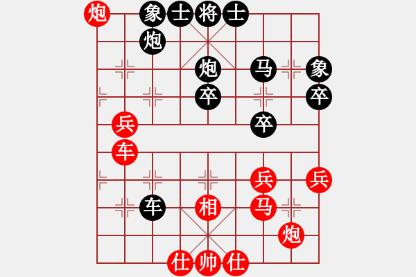 象棋棋譜圖片：五9 南京童本平先負(fù)鎮(zhèn)江吳欣洋 - 步數(shù)：50 