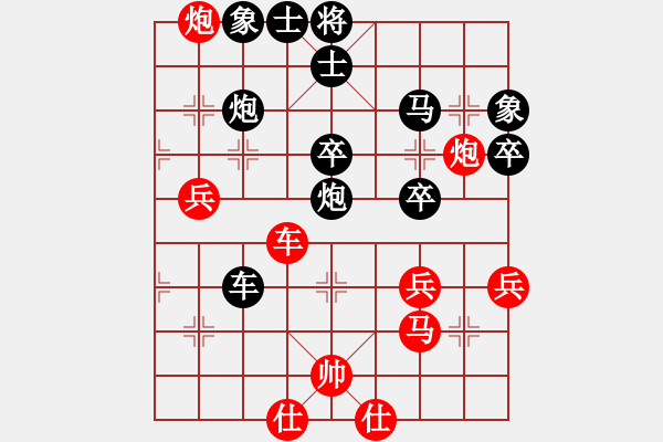 象棋棋譜圖片：五9 南京童本平先負(fù)鎮(zhèn)江吳欣洋 - 步數(shù)：60 