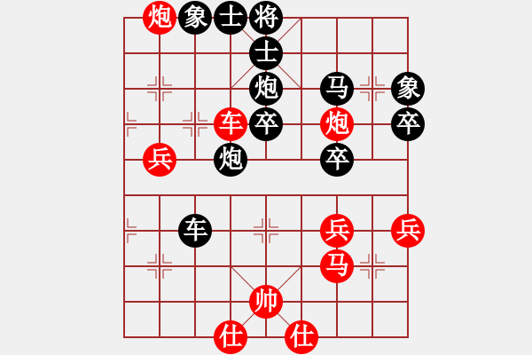 象棋棋譜圖片：五9 南京童本平先負(fù)鎮(zhèn)江吳欣洋 - 步數(shù)：64 