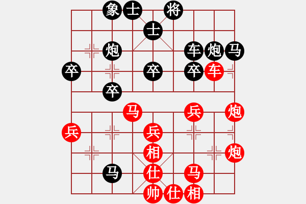 象棋棋譜圖片：黑棋讓紅棋有作弊嫌疑 - 步數(shù)：40 