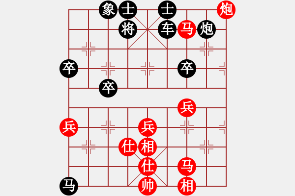 象棋棋譜圖片：黑棋讓紅棋有作弊嫌疑 - 步數(shù)：70 