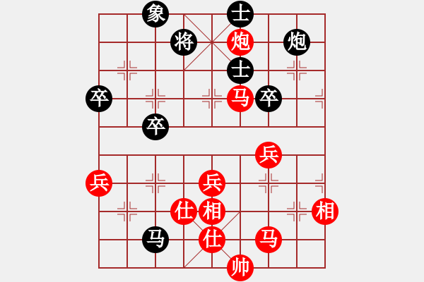 象棋棋譜圖片：黑棋讓紅棋有作弊嫌疑 - 步數(shù)：80 