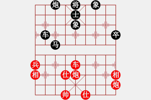 象棋棋譜圖片：河北棋王(北斗)-和-撞南墻回頭(9星) - 步數：80 