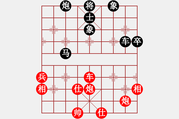 象棋棋譜圖片：河北棋王(北斗)-和-撞南墻回頭(9星) - 步數：82 