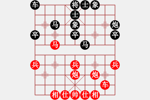 象棋棋譜圖片：上海市象棋協(xié)會(huì)隊(duì) 肖宇舟 負(fù) 浙江泰順隊(duì) 唐思楠 - 步數(shù)：30 