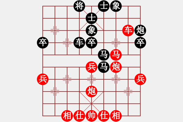 象棋棋譜圖片：上海市象棋協(xié)會(huì)隊(duì) 肖宇舟 負(fù) 浙江泰順隊(duì) 唐思楠 - 步數(shù)：40 