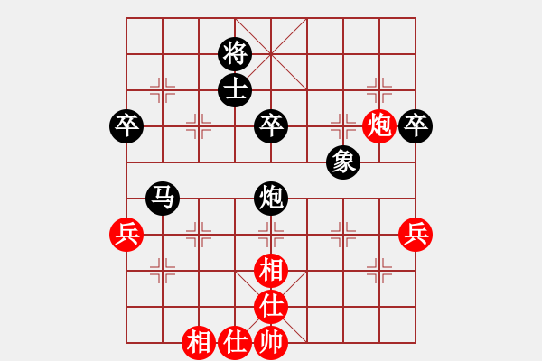 象棋棋譜圖片：上海市象棋協(xié)會(huì)隊(duì) 肖宇舟 負(fù) 浙江泰順隊(duì) 唐思楠 - 步數(shù)：68 