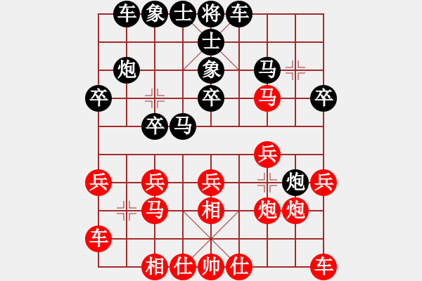 象棋棋譜圖片：趙尚志(9段)-和-弈境聯(lián)賽柒(5r) - 步數(shù)：20 