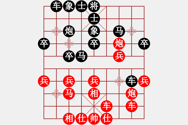 象棋棋譜圖片：趙尚志(9段)-和-弈境聯(lián)賽柒(5r) - 步數(shù)：30 