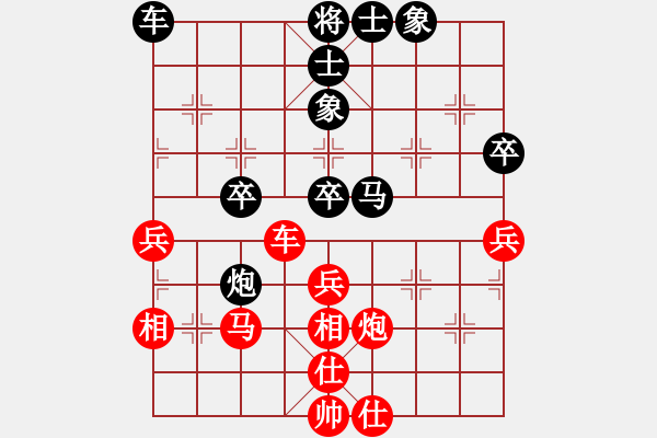 象棋棋譜圖片：趙尚志(9段)-和-弈境聯(lián)賽柒(5r) - 步數(shù)：63 