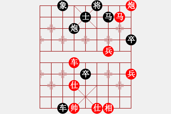 象棋棋譜圖片：津門夜襲隊(duì)(9段)-負(fù)-馬仁林棋手(6段) - 步數(shù)：100 