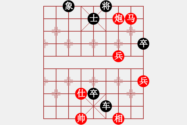 象棋棋譜圖片：津門夜襲隊(duì)(9段)-負(fù)-馬仁林棋手(6段) - 步數(shù)：110 