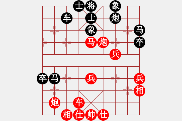 象棋棋譜圖片：津門夜襲隊(duì)(9段)-負(fù)-馬仁林棋手(6段) - 步數(shù)：50 