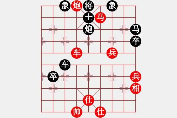 象棋棋譜圖片：津門夜襲隊(duì)(9段)-負(fù)-馬仁林棋手(6段) - 步數(shù)：70 