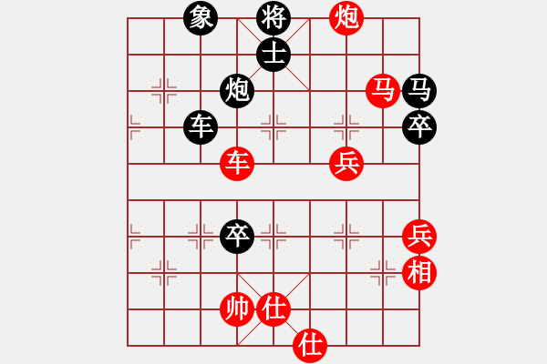 象棋棋譜圖片：津門夜襲隊(duì)(9段)-負(fù)-馬仁林棋手(6段) - 步數(shù)：80 