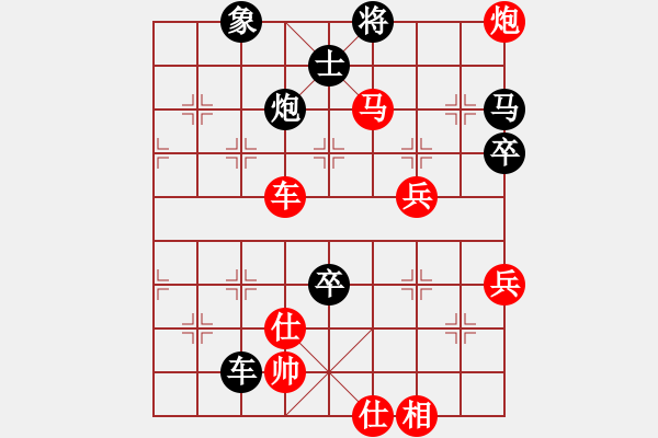 象棋棋譜圖片：津門夜襲隊(duì)(9段)-負(fù)-馬仁林棋手(6段) - 步數(shù)：90 