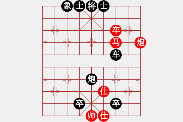 象棋棋譜圖片：楚漢爭霸-101 - 步數：0 