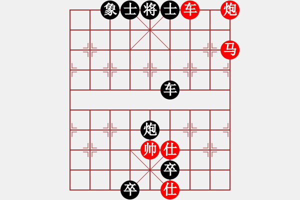 象棋棋譜圖片：楚漢爭霸-101 - 步數：10 