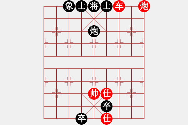 象棋棋譜圖片：楚漢爭霸-101 - 步數：20 