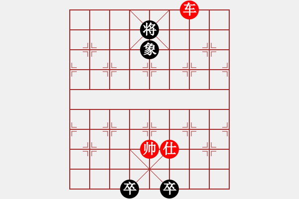 象棋棋譜圖片：楚漢爭霸-101 - 步數：30 