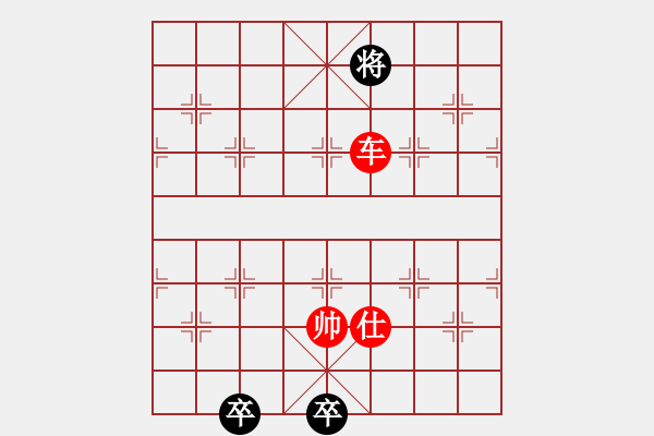 象棋棋譜圖片：楚漢爭霸-101 - 步數：37 