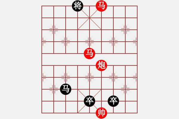 象棋棋譜圖片：《雅韻齋》【 三陽開泰 】 秦 臻 擬局 - 步數(shù)：40 