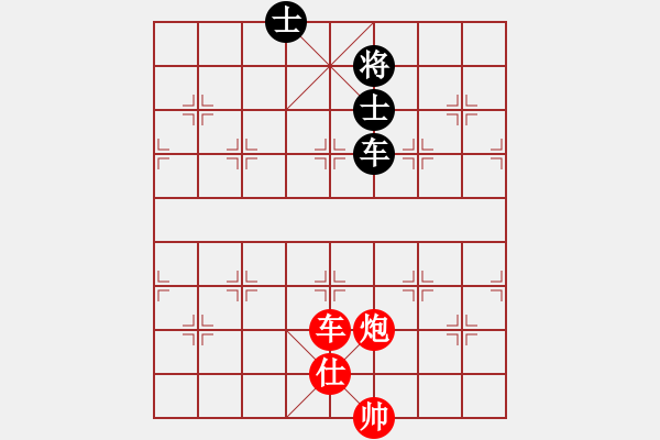 象棋棋譜圖片：第105局 車炮士對車雙士 - 步數(shù)：0 