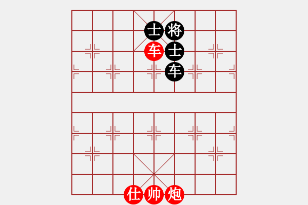 象棋棋譜圖片：第105局 車炮士對車雙士 - 步數(shù)：10 