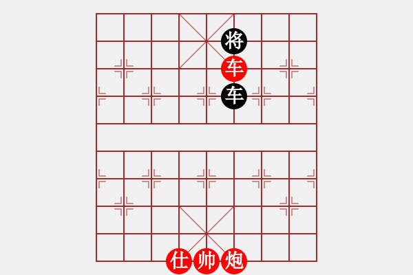 象棋棋譜圖片：第105局 車炮士對車雙士 - 步數(shù)：15 