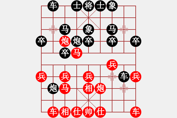 象棋棋譜圖片：博帝(北斗)-勝-楊力大哥(北斗) - 步數(shù)：20 