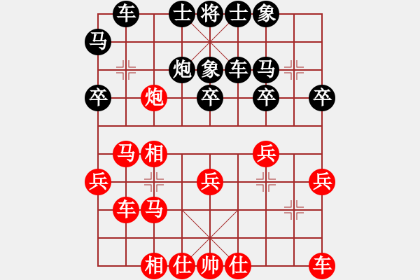 象棋棋譜圖片：博帝(北斗)-勝-楊力大哥(北斗) - 步數(shù)：30 