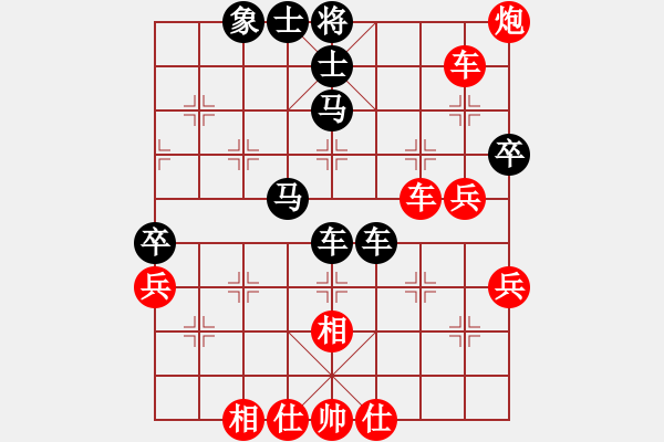 象棋棋譜圖片：博帝(北斗)-勝-楊力大哥(北斗) - 步數(shù)：70 