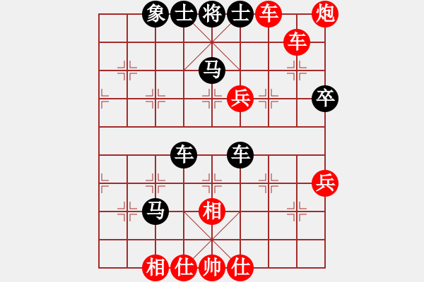 象棋棋譜圖片：博帝(北斗)-勝-楊力大哥(北斗) - 步數(shù)：80 