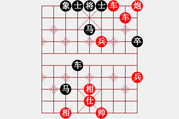 象棋棋譜圖片：博帝(北斗)-勝-楊力大哥(北斗) - 步數(shù)：83 