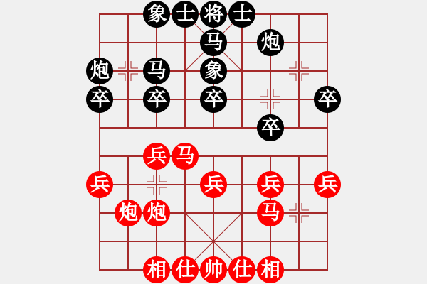 象棋棋譜圖片：胡榮華 先勝 景學(xué)義 - 步數(shù)：30 