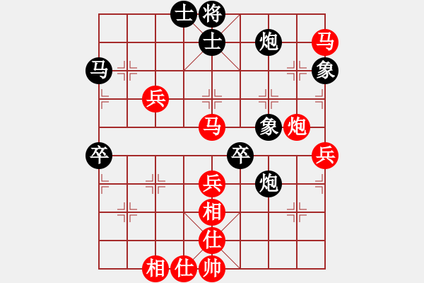 象棋棋譜圖片：胡榮華 先勝 景學(xué)義 - 步數(shù)：70 